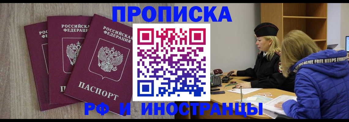 регистрация в Бокситогорске